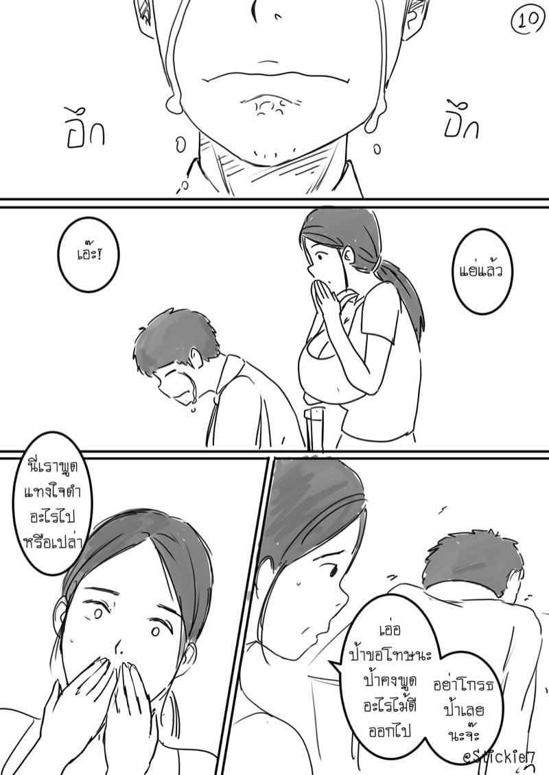 Doujin-Lc- อ่าน โดจิน มังฮวา เกาหลี ญี่ปุ่น จีน แปลไทย โดจิน  ผัดกะเพราสื่อรัก ตอนที่ 1 2 3 4 5 6 7 8 9 10 11 12 13 14 ฟรี ไม่มีโฆษณา อ่าน โดจิน Manhwa เกาหลี ญี่ปุ่น จีน เรามีครบ คัดมาให้เน้นๆ โดจิน 18+ รับประกันความฟินโดย  Doujin Lc