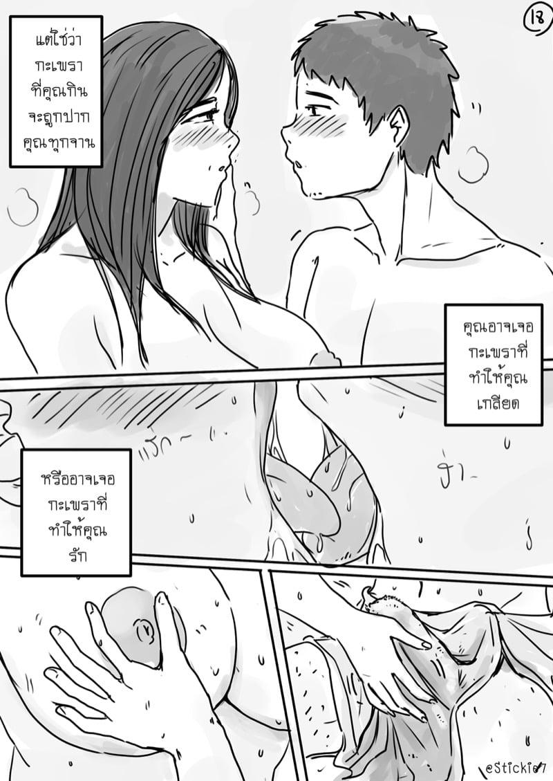 Doujin-Lc- อ่าน โดจิน มังฮวา เกาหลี ญี่ปุ่น จีน แปลไทย โดจิน  ผัดกะเพราสื่อรัก ตอนที่ 1 2 3 4 5 6 7 8 9 10 11 12 13 14 ฟรี ไม่มีโฆษณา อ่าน โดจิน Manhwa เกาหลี ญี่ปุ่น จีน เรามีครบ คัดมาให้เน้นๆ โดจิน 18+ รับประกันความฟินโดย  Doujin Lc