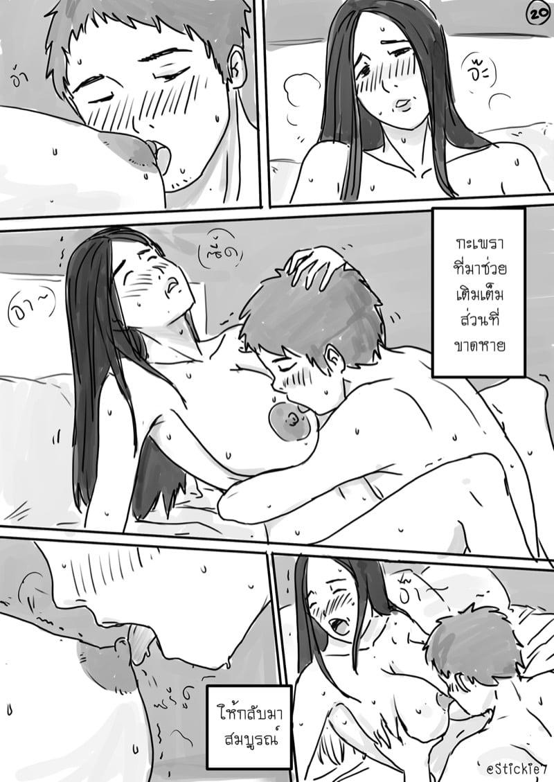 Doujin-Lc- อ่าน โดจิน มังฮวา เกาหลี ญี่ปุ่น จีน แปลไทย โดจิน  ผัดกะเพราสื่อรัก ตอนที่ 1 2 3 4 5 6 7 8 9 10 11 12 13 14 ฟรี ไม่มีโฆษณา อ่าน โดจิน Manhwa เกาหลี ญี่ปุ่น จีน เรามีครบ คัดมาให้เน้นๆ โดจิน 18+ รับประกันความฟินโดย  Doujin Lc