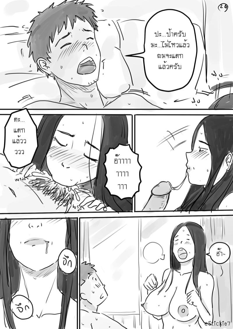 Doujin-Lc- อ่าน โดจิน มังฮวา เกาหลี ญี่ปุ่น จีน แปลไทย โดจิน  ผัดกะเพราสื่อรัก ตอนที่ 1 2 3 4 5 6 7 8 9 10 11 12 13 14 ฟรี ไม่มีโฆษณา อ่าน โดจิน Manhwa เกาหลี ญี่ปุ่น จีน เรามีครบ คัดมาให้เน้นๆ โดจิน 18+ รับประกันความฟินโดย  Doujin Lc