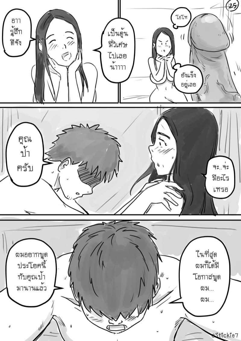 Doujin-Lc- อ่าน โดจิน มังฮวา เกาหลี ญี่ปุ่น จีน แปลไทย โดจิน  ผัดกะเพราสื่อรัก ตอนที่ 1 2 3 4 5 6 7 8 9 10 11 12 13 14 ฟรี ไม่มีโฆษณา อ่าน โดจิน Manhwa เกาหลี ญี่ปุ่น จีน เรามีครบ คัดมาให้เน้นๆ โดจิน 18+ รับประกันความฟินโดย  Doujin Lc