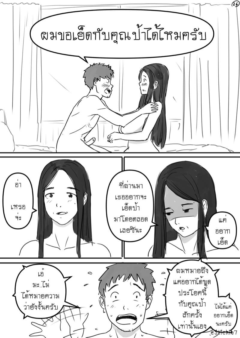 Doujin-Lc- อ่าน โดจิน มังฮวา เกาหลี ญี่ปุ่น จีน แปลไทย โดจิน  ผัดกะเพราสื่อรัก ตอนที่ 1 2 3 4 5 6 7 8 9 10 11 12 13 14 ฟรี ไม่มีโฆษณา อ่าน โดจิน Manhwa เกาหลี ญี่ปุ่น จีน เรามีครบ คัดมาให้เน้นๆ โดจิน 18+ รับประกันความฟินโดย  Doujin Lc