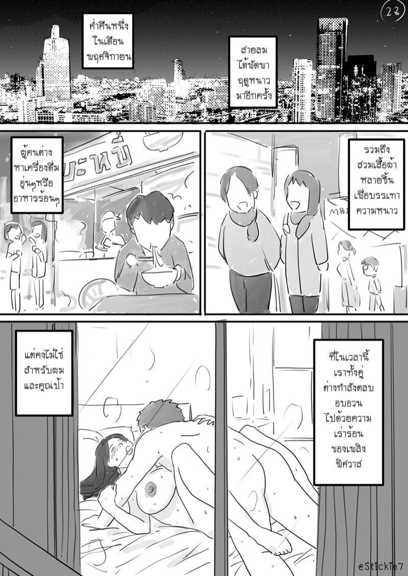 Doujin-Lc- อ่าน โดจิน มังฮวา เกาหลี ญี่ปุ่น จีน แปลไทย โดจิน  ผัดกะเพราสื่อรัก ตอนที่ 1 2 3 4 5 6 7 8 9 10 11 12 13 14 ฟรี ไม่มีโฆษณา อ่าน โดจิน Manhwa เกาหลี ญี่ปุ่น จีน เรามีครบ คัดมาให้เน้นๆ โดจิน 18+ รับประกันความฟินโดย  Doujin Lc