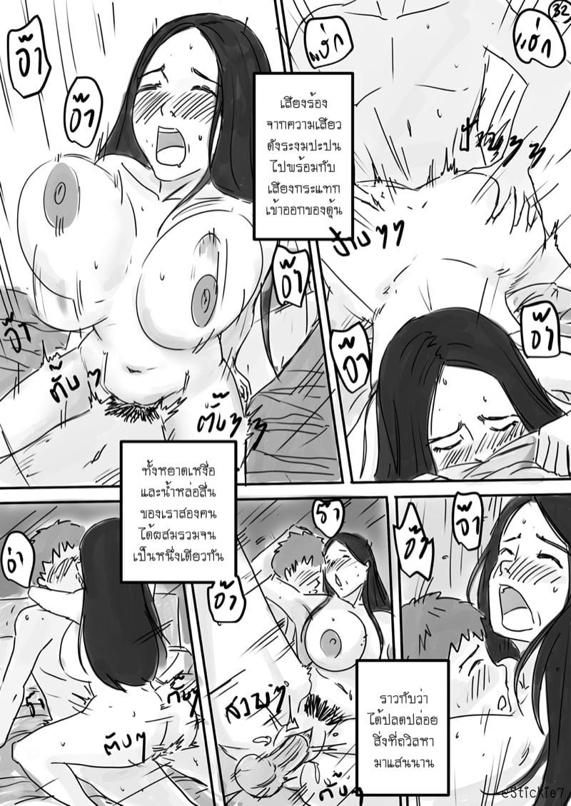 Doujin-Lc- อ่าน โดจิน มังฮวา เกาหลี ญี่ปุ่น จีน แปลไทย โดจิน  ผัดกะเพราสื่อรัก ตอนที่ 1 2 3 4 5 6 7 8 9 10 11 12 13 14 ฟรี ไม่มีโฆษณา อ่าน โดจิน Manhwa เกาหลี ญี่ปุ่น จีน เรามีครบ คัดมาให้เน้นๆ โดจิน 18+ รับประกันความฟินโดย  Doujin Lc