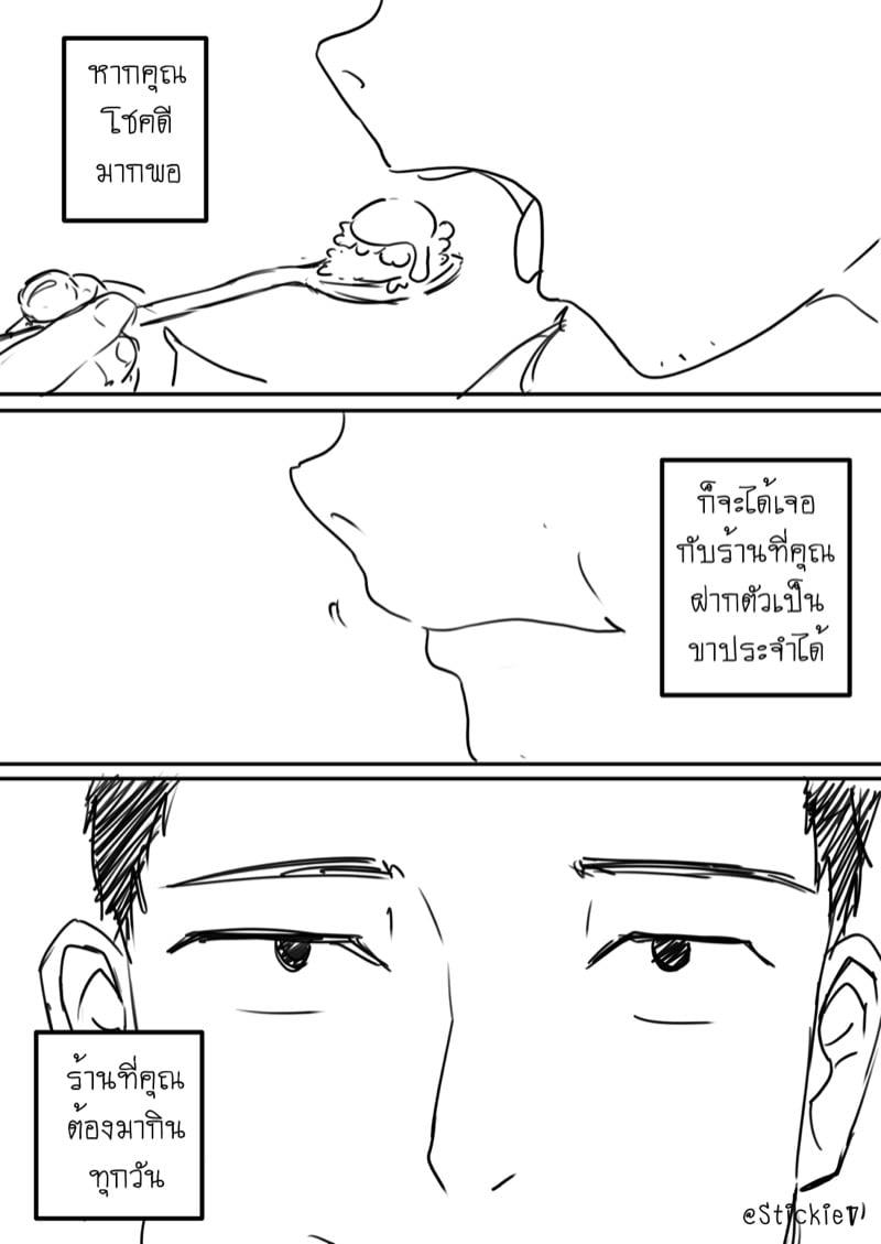 Doujin-Lc- อ่าน โดจิน มังฮวา เกาหลี ญี่ปุ่น จีน แปลไทย โดจิน  ผัดกะเพราสื่อรัก ตอนที่ 1 2 3 4 5 6 7 8 9 10 11 12 13 14 ฟรี ไม่มีโฆษณา อ่าน โดจิน Manhwa เกาหลี ญี่ปุ่น จีน เรามีครบ คัดมาให้เน้นๆ โดจิน 18+ รับประกันความฟินโดย  Doujin Lc