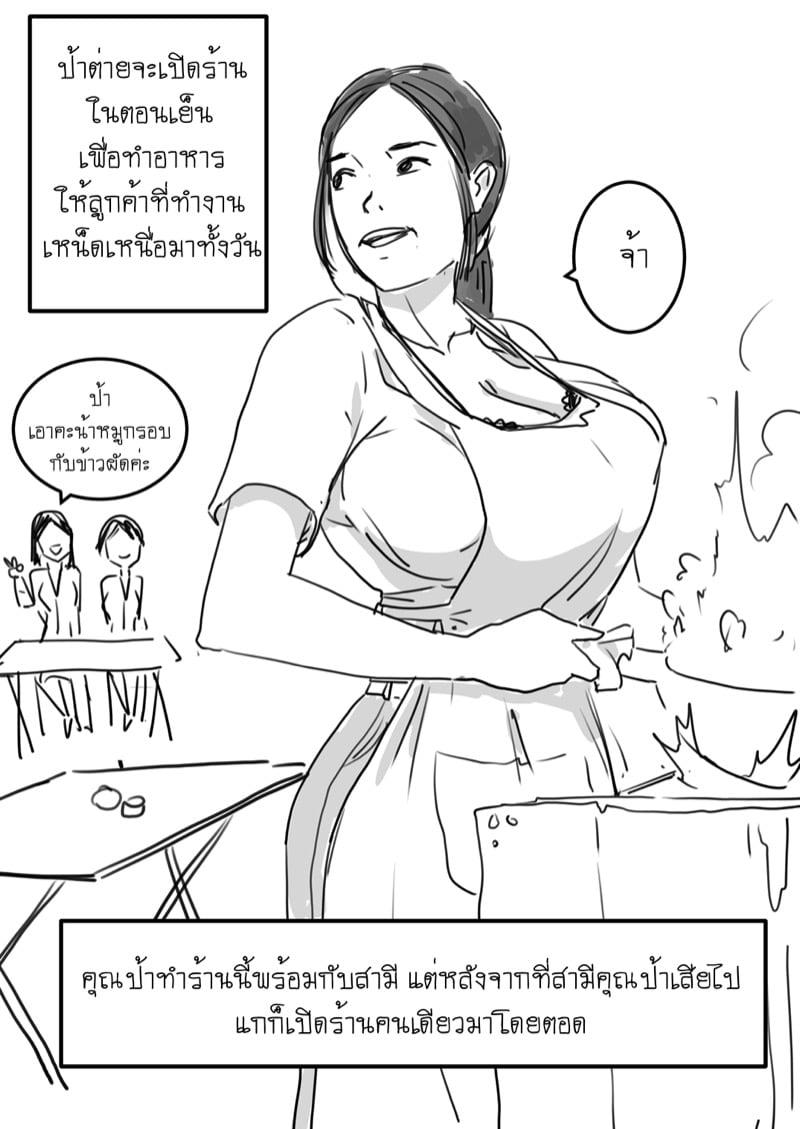 Doujin-Lc- อ่าน โดจิน มังฮวา เกาหลี ญี่ปุ่น จีน แปลไทย โดจิน  ผัดกะเพราสื่อรัก ตอนที่ 1 2 3 4 5 6 7 8 9 10 11 12 13 14 ฟรี ไม่มีโฆษณา อ่าน โดจิน Manhwa เกาหลี ญี่ปุ่น จีน เรามีครบ คัดมาให้เน้นๆ โดจิน 18+ รับประกันความฟินโดย  Doujin Lc