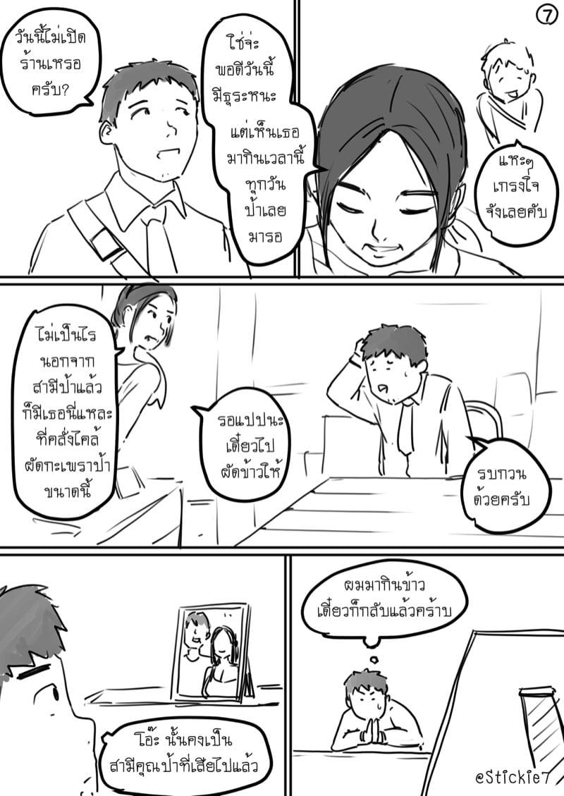 Doujin-Lc- อ่าน โดจิน มังฮวา เกาหลี ญี่ปุ่น จีน แปลไทย โดจิน  ผัดกะเพราสื่อรัก ตอนที่ 1 2 3 4 5 6 7 8 9 10 11 12 13 14 ฟรี ไม่มีโฆษณา อ่าน โดจิน Manhwa เกาหลี ญี่ปุ่น จีน เรามีครบ คัดมาให้เน้นๆ โดจิน 18+ รับประกันความฟินโดย  Doujin Lc