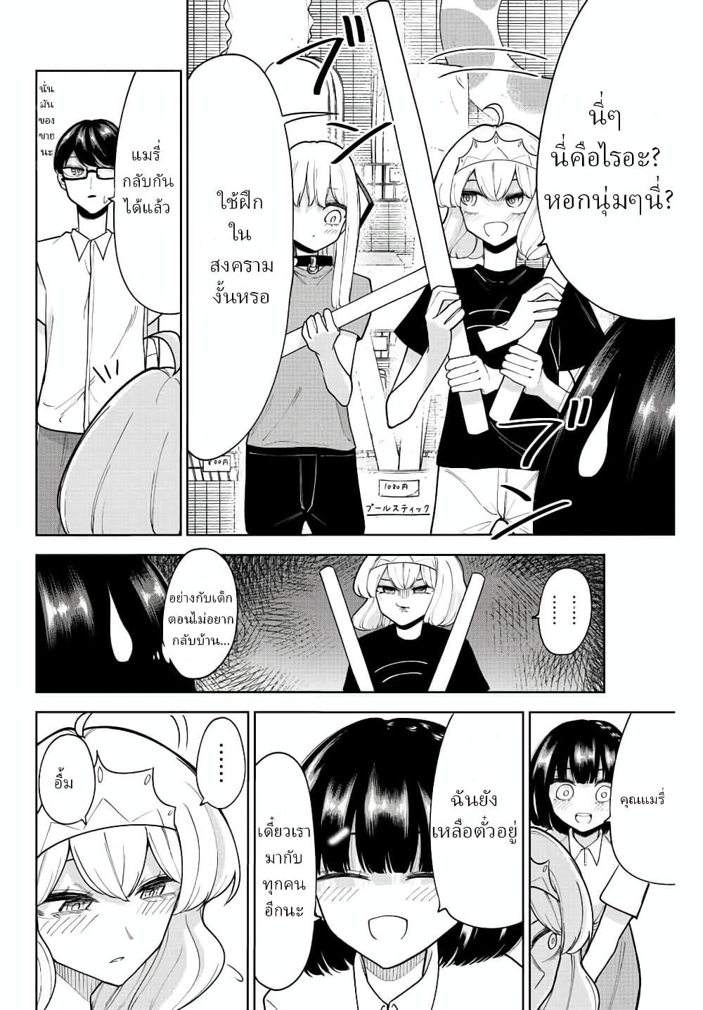Manga-lc-com อ่านมังงะ อ่านการ์ตูน ออนไลน์ ฟรี Kimi janakya Dame na Dorei Shoujo ตอนที่ 1 2 3 4 5 6 7 8 9 10 11 12 13 14 ฟรี ไม่มีโฆษณา Manga-lc - อ่าน มังงะ อ่าน การ์ตูน ออนไลน์ อ่านมังงะ ฟรี