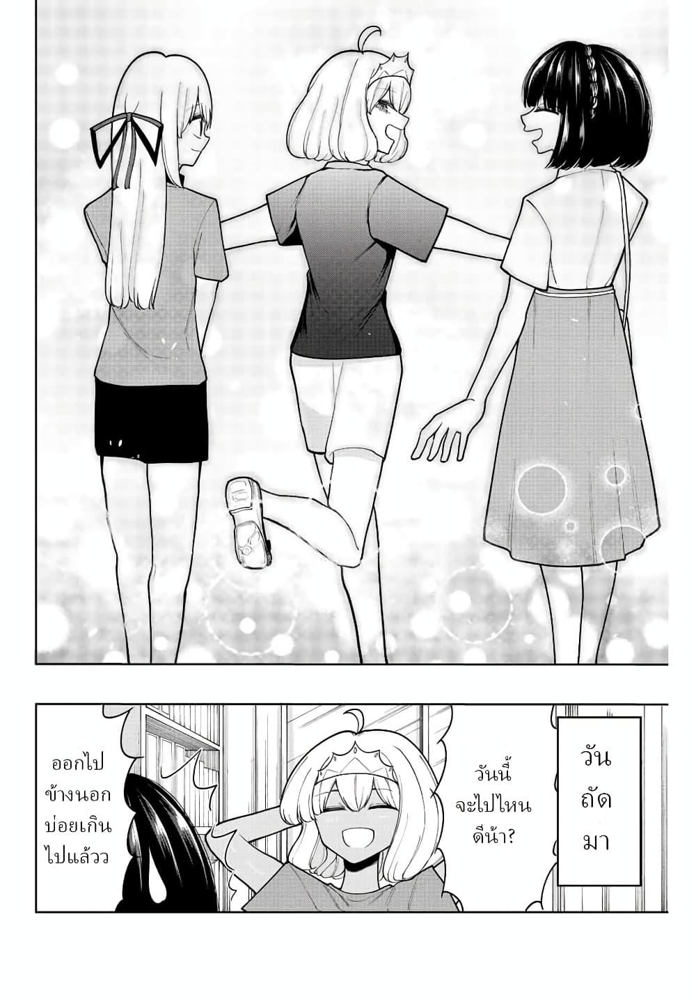 Manga-lc-com อ่านมังงะ อ่านการ์ตูน ออนไลน์ ฟรี Kimi janakya Dame na Dorei Shoujo ตอนที่ 1 2 3 4 5 6 7 8 9 10 11 12 13 14 ฟรี ไม่มีโฆษณา Manga-lc - อ่าน มังงะ อ่าน การ์ตูน ออนไลน์ อ่านมังงะ ฟรี
