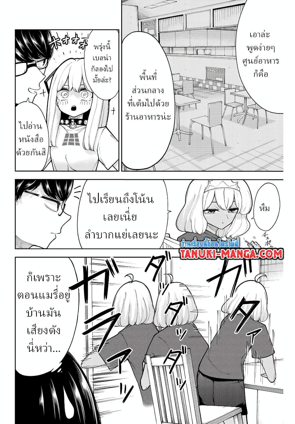 Manga-lc-com อ่านมังงะ อ่านการ์ตูน ออนไลน์ ฟรี Kimi janakya Dame na Dorei Shoujo ตอนที่ 1 2 3 4 5 6 7 8 9 10 11 12 13 14 ฟรี ไม่มีโฆษณา Manga-lc - อ่าน มังงะ อ่าน การ์ตูน ออนไลน์ อ่านมังงะ ฟรี
