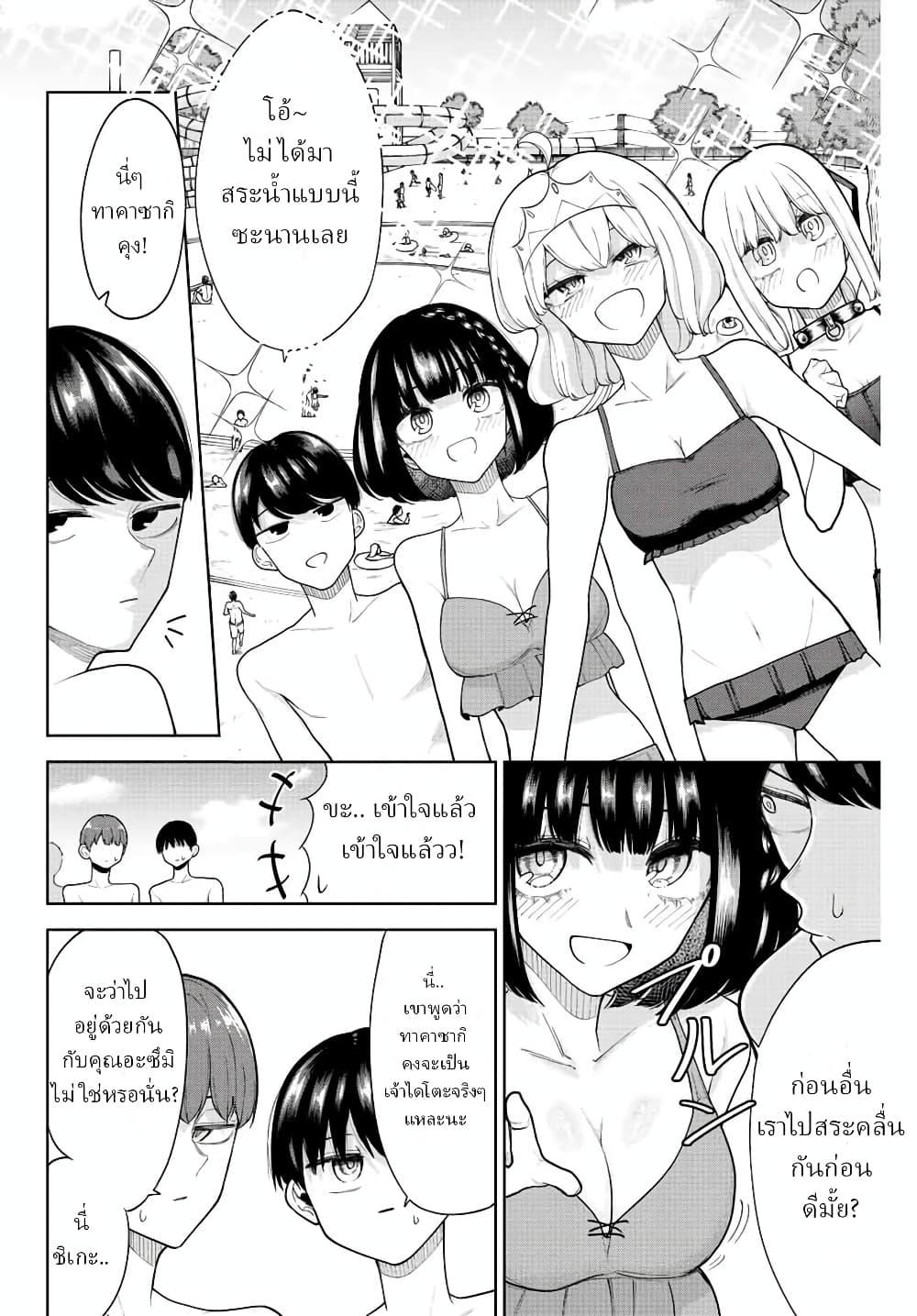 Manga-lc-com อ่านมังงะ อ่านการ์ตูน ออนไลน์ ฟรี Kimi janakya Dame na Dorei Shoujo ตอนที่ 1 2 3 4 5 6 7 8 9 10 11 12 13 14 ฟรี ไม่มีโฆษณา Manga-lc - อ่าน มังงะ อ่าน การ์ตูน ออนไลน์ อ่านมังงะ ฟรี