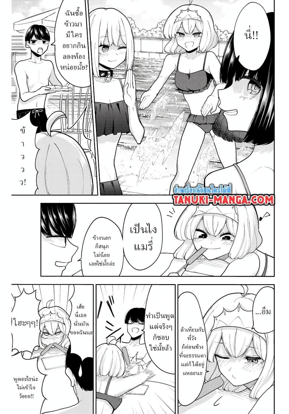 Manga-lc-com อ่านมังงะ อ่านการ์ตูน ออนไลน์ ฟรี Kimi janakya Dame na Dorei Shoujo ตอนที่ 1 2 3 4 5 6 7 8 9 10 11 12 13 14 ฟรี ไม่มีโฆษณา Manga-lc - อ่าน มังงะ อ่าน การ์ตูน ออนไลน์ อ่านมังงะ ฟรี