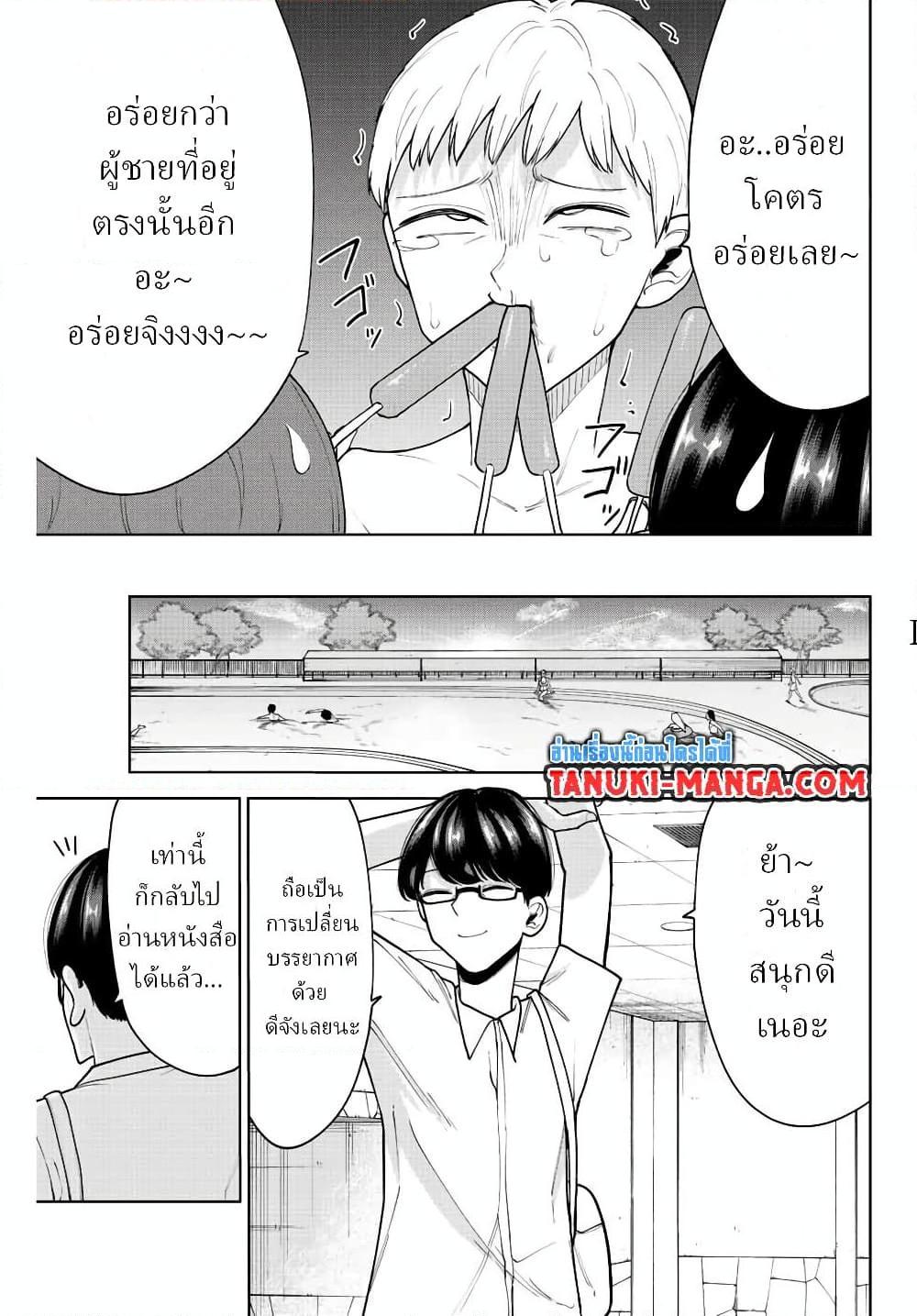 Manga-lc-com อ่านมังงะ อ่านการ์ตูน ออนไลน์ ฟรี Kimi janakya Dame na Dorei Shoujo ตอนที่ 1 2 3 4 5 6 7 8 9 10 11 12 13 14 ฟรี ไม่มีโฆษณา Manga-lc - อ่าน มังงะ อ่าน การ์ตูน ออนไลน์ อ่านมังงะ ฟรี