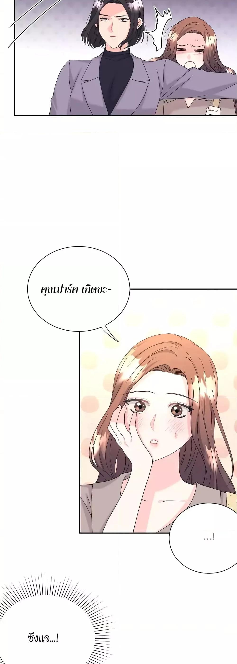 Doujin-Lc- อ่าน โดจิน มังฮวา เกาหลี ญี่ปุ่น จีน แปลไทย Fake Wife ตอนที่ 1 2 3 4 5 6 7 8 9 10 11 12 13 14 ฟรี ไม่มีโฆษณา อ่าน โดจิน Manhwa เกาหลี ญี่ปุ่น จีน เรามีครบ คัดมาให้เน้นๆ โดจิน 18+ รับประกันความฟินโดย  Doujin Lc