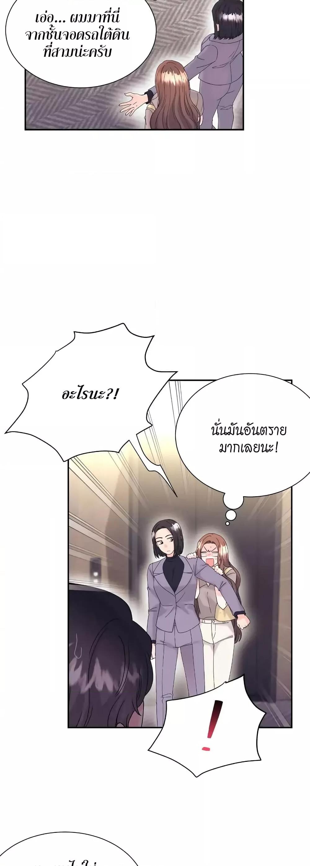 Doujin-Lc- อ่าน โดจิน มังฮวา เกาหลี ญี่ปุ่น จีน แปลไทย Fake Wife ตอนที่ 1 2 3 4 5 6 7 8 9 10 11 12 13 14 ฟรี ไม่มีโฆษณา อ่าน โดจิน Manhwa เกาหลี ญี่ปุ่น จีน เรามีครบ คัดมาให้เน้นๆ โดจิน 18+ รับประกันความฟินโดย  Doujin Lc