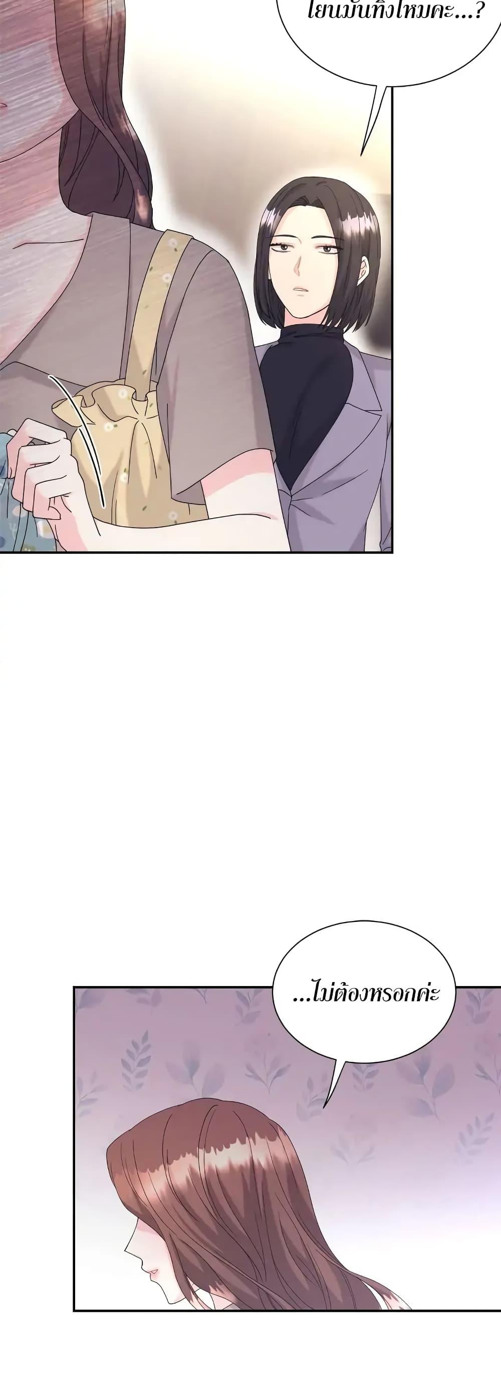 Doujin-Lc- อ่าน โดจิน มังฮวา เกาหลี ญี่ปุ่น จีน แปลไทย Fake Wife ตอนที่ 1 2 3 4 5 6 7 8 9 10 11 12 13 14 ฟรี ไม่มีโฆษณา อ่าน โดจิน Manhwa เกาหลี ญี่ปุ่น จีน เรามีครบ คัดมาให้เน้นๆ โดจิน 18+ รับประกันความฟินโดย  Doujin Lc