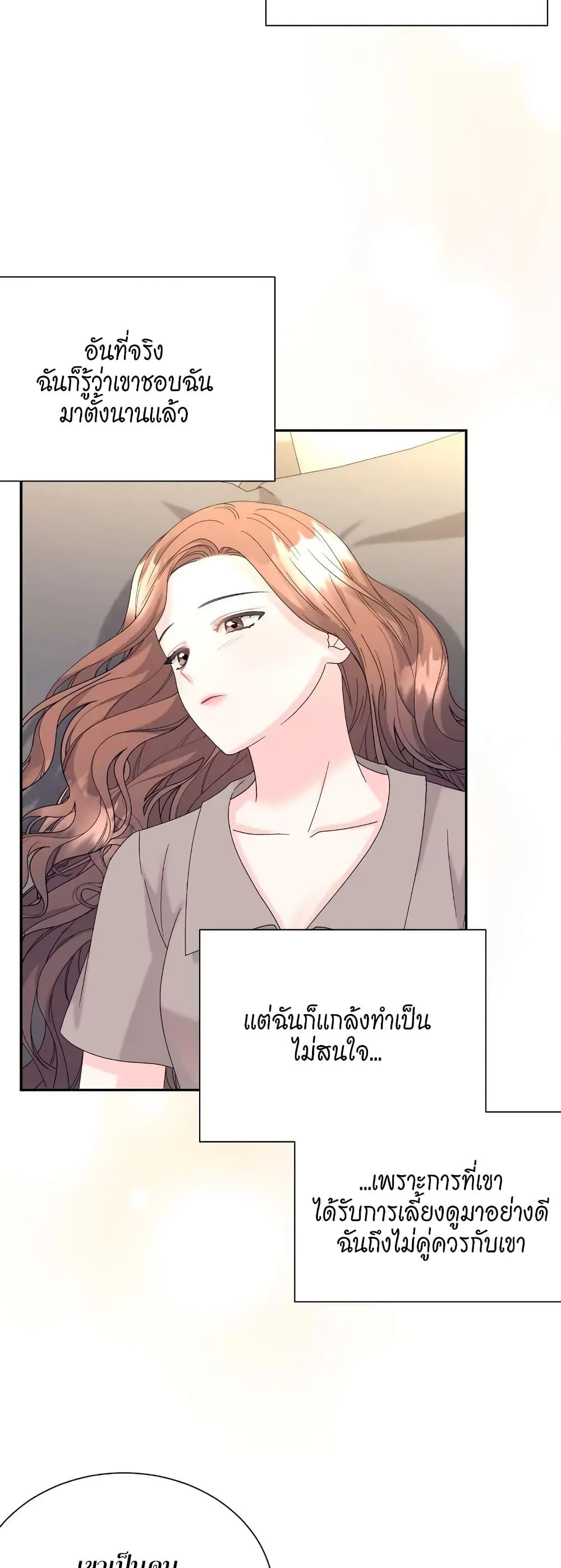 Doujin-Lc- อ่าน โดจิน มังฮวา เกาหลี ญี่ปุ่น จีน แปลไทย Fake Wife ตอนที่ 1 2 3 4 5 6 7 8 9 10 11 12 13 14 ฟรี ไม่มีโฆษณา อ่าน โดจิน Manhwa เกาหลี ญี่ปุ่น จีน เรามีครบ คัดมาให้เน้นๆ โดจิน 18+ รับประกันความฟินโดย  Doujin Lc