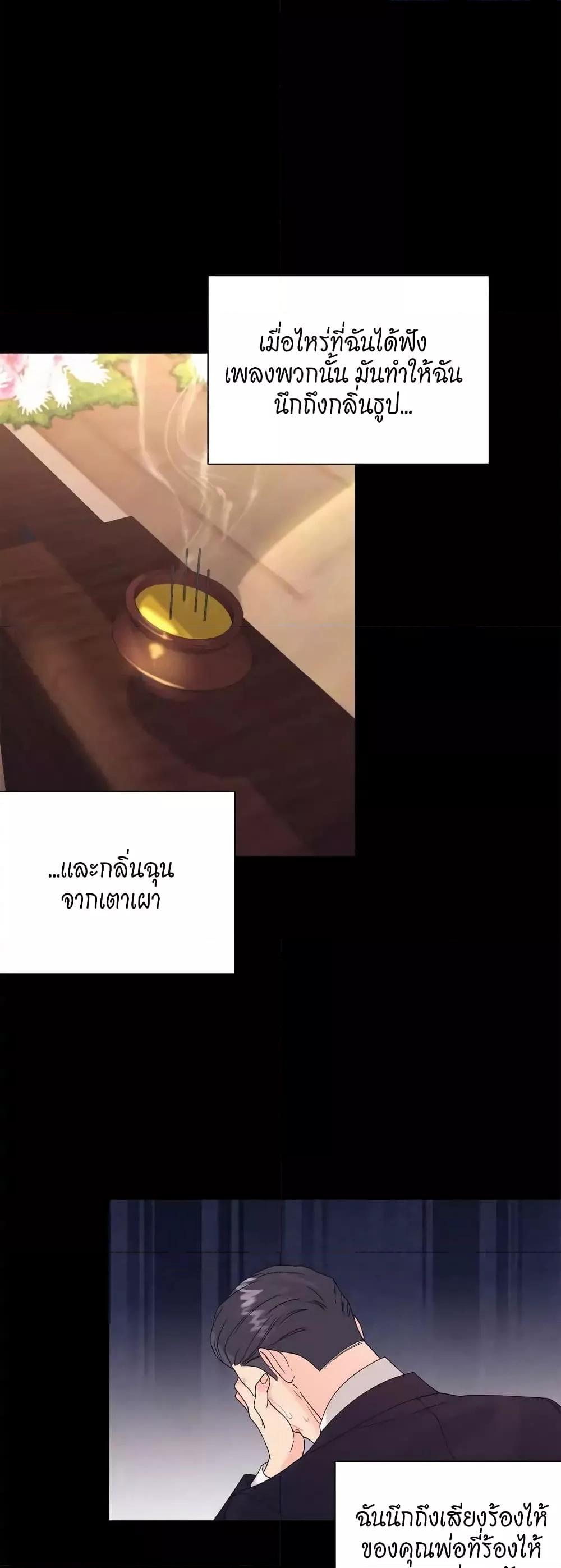 Doujin-Lc- อ่าน โดจิน มังฮวา เกาหลี ญี่ปุ่น จีน แปลไทย Fake Wife ตอนที่ 1 2 3 4 5 6 7 8 9 10 11 12 13 14 ฟรี ไม่มีโฆษณา อ่าน โดจิน Manhwa เกาหลี ญี่ปุ่น จีน เรามีครบ คัดมาให้เน้นๆ โดจิน 18+ รับประกันความฟินโดย  Doujin Lc