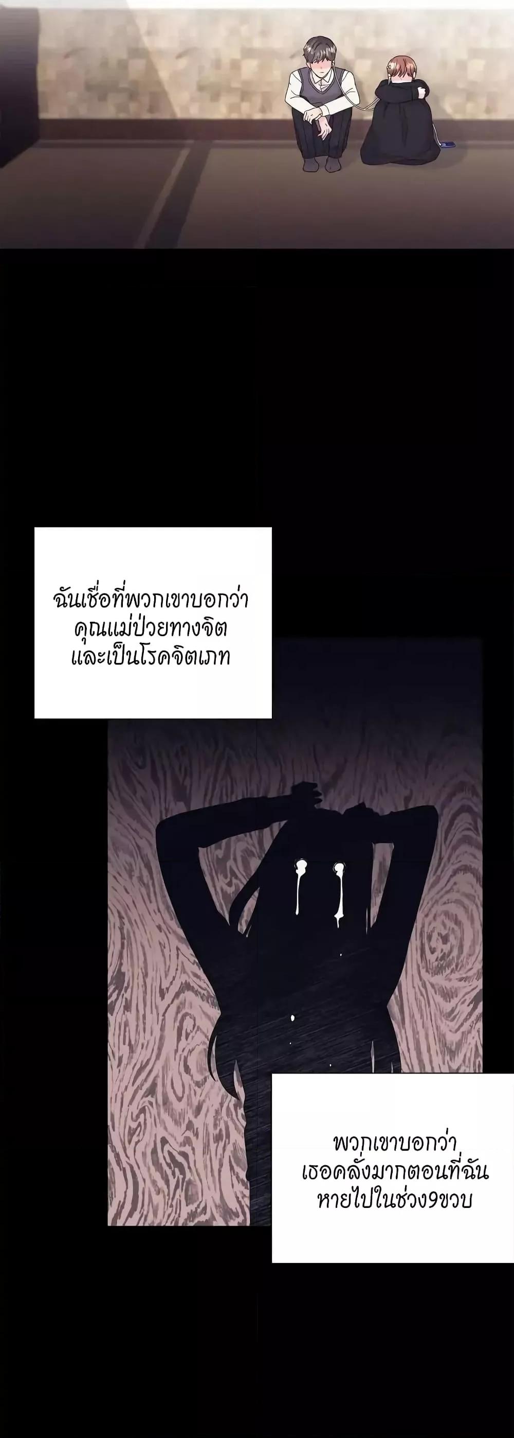 Doujin-Lc- อ่าน โดจิน มังฮวา เกาหลี ญี่ปุ่น จีน แปลไทย Fake Wife ตอนที่ 1 2 3 4 5 6 7 8 9 10 11 12 13 14 ฟรี ไม่มีโฆษณา อ่าน โดจิน Manhwa เกาหลี ญี่ปุ่น จีน เรามีครบ คัดมาให้เน้นๆ โดจิน 18+ รับประกันความฟินโดย  Doujin Lc