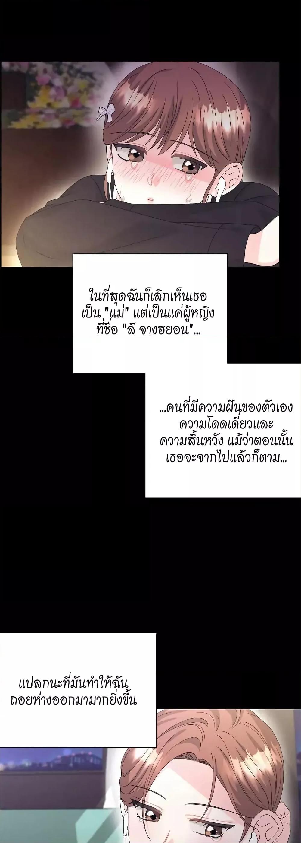 Doujin-Lc- อ่าน โดจิน มังฮวา เกาหลี ญี่ปุ่น จีน แปลไทย Fake Wife ตอนที่ 1 2 3 4 5 6 7 8 9 10 11 12 13 14 ฟรี ไม่มีโฆษณา อ่าน โดจิน Manhwa เกาหลี ญี่ปุ่น จีน เรามีครบ คัดมาให้เน้นๆ โดจิน 18+ รับประกันความฟินโดย  Doujin Lc