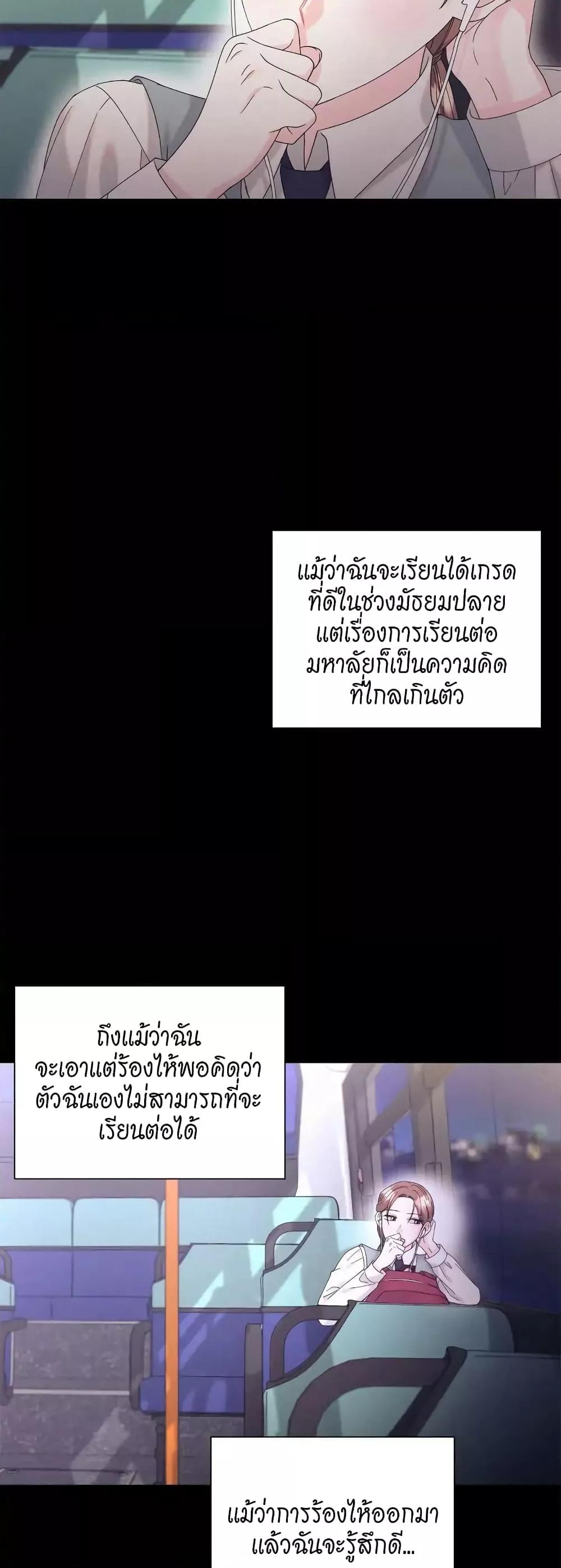 Doujin-Lc- อ่าน โดจิน มังฮวา เกาหลี ญี่ปุ่น จีน แปลไทย Fake Wife ตอนที่ 1 2 3 4 5 6 7 8 9 10 11 12 13 14 ฟรี ไม่มีโฆษณา อ่าน โดจิน Manhwa เกาหลี ญี่ปุ่น จีน เรามีครบ คัดมาให้เน้นๆ โดจิน 18+ รับประกันความฟินโดย  Doujin Lc