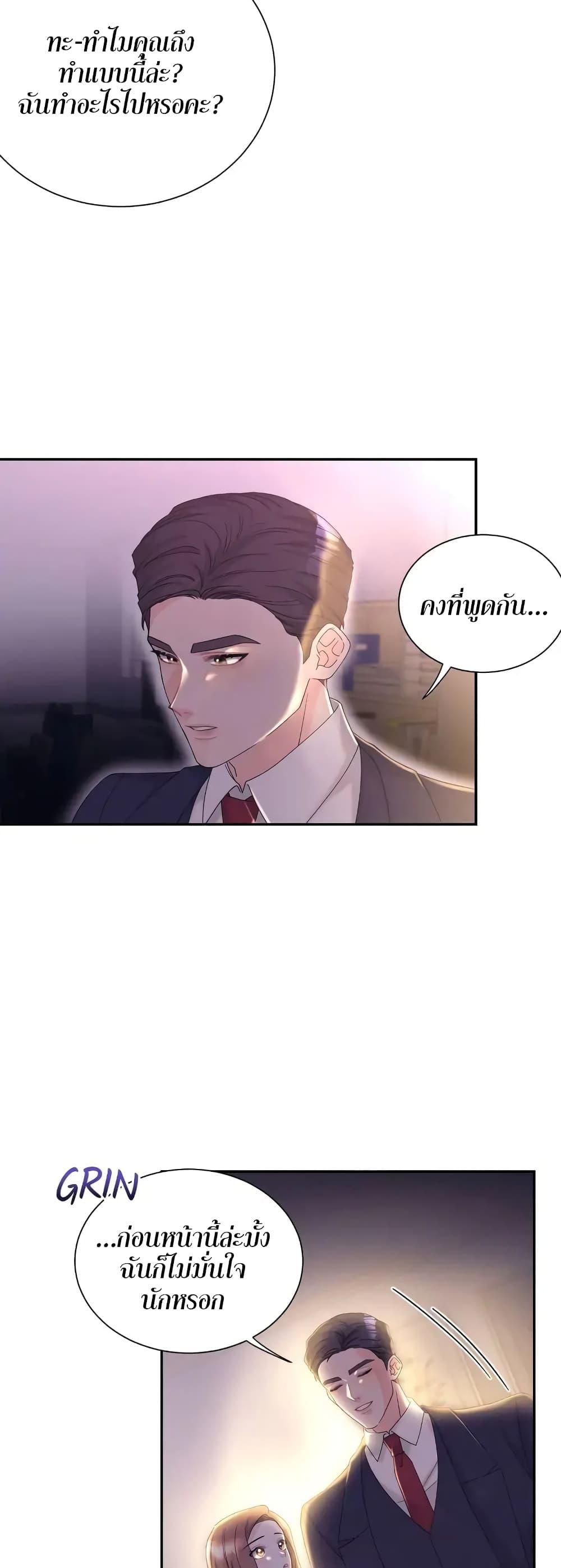 Doujin-Lc- อ่าน โดจิน มังฮวา เกาหลี ญี่ปุ่น จีน แปลไทย Fake Wife ตอนที่ 1 2 3 4 5 6 7 8 9 10 11 12 13 14 ฟรี ไม่มีโฆษณา อ่าน โดจิน Manhwa เกาหลี ญี่ปุ่น จีน เรามีครบ คัดมาให้เน้นๆ โดจิน 18+ รับประกันความฟินโดย  Doujin Lc