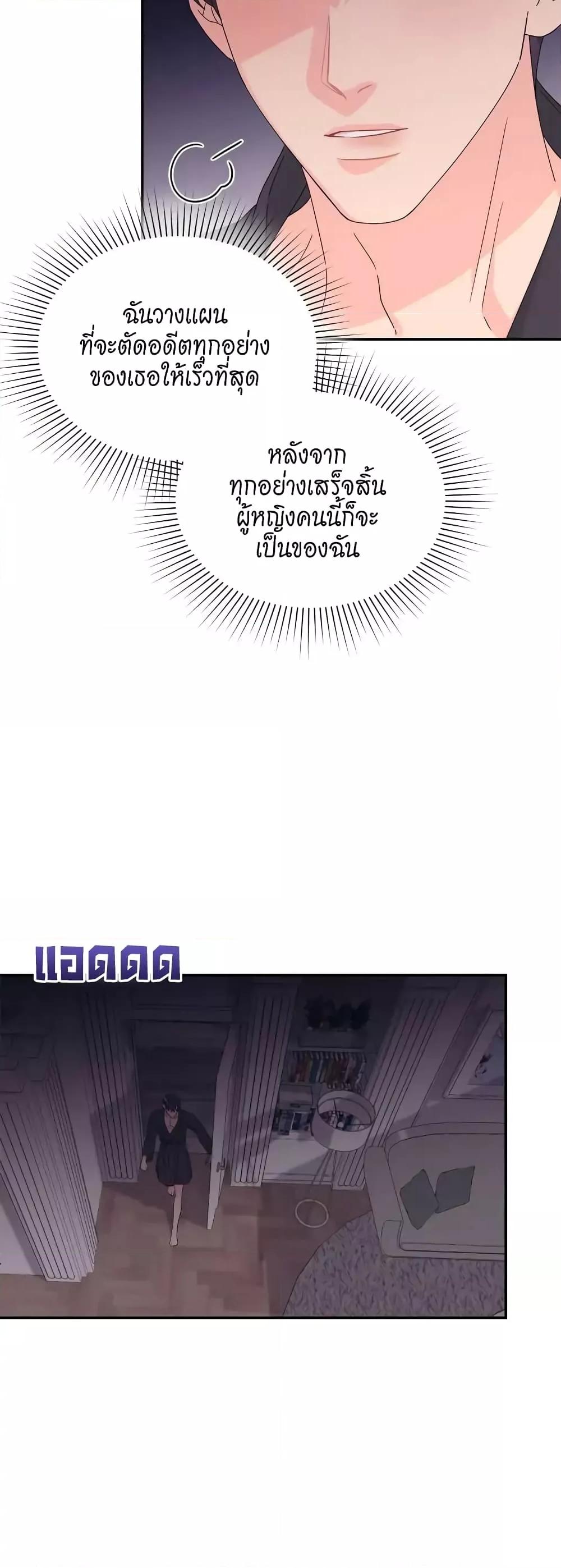 Doujin-Lc- อ่าน โดจิน มังฮวา เกาหลี ญี่ปุ่น จีน แปลไทย Fake Wife ตอนที่ 1 2 3 4 5 6 7 8 9 10 11 12 13 14 ฟรี ไม่มีโฆษณา อ่าน โดจิน Manhwa เกาหลี ญี่ปุ่น จีน เรามีครบ คัดมาให้เน้นๆ โดจิน 18+ รับประกันความฟินโดย  Doujin Lc