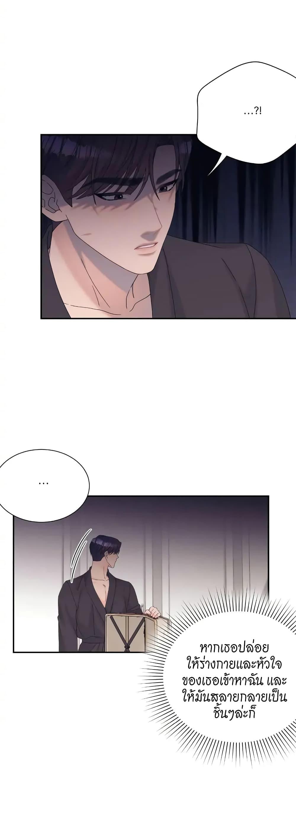 Doujin-Lc- อ่าน โดจิน มังฮวา เกาหลี ญี่ปุ่น จีน แปลไทย Fake Wife ตอนที่ 1 2 3 4 5 6 7 8 9 10 11 12 13 14 ฟรี ไม่มีโฆษณา อ่าน โดจิน Manhwa เกาหลี ญี่ปุ่น จีน เรามีครบ คัดมาให้เน้นๆ โดจิน 18+ รับประกันความฟินโดย  Doujin Lc