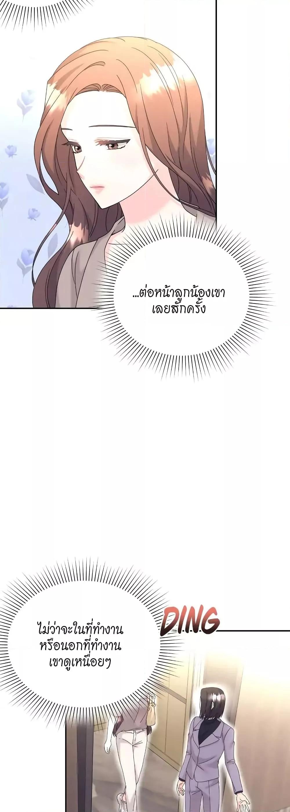 Doujin-Lc- อ่าน โดจิน มังฮวา เกาหลี ญี่ปุ่น จีน แปลไทย Fake Wife ตอนที่ 1 2 3 4 5 6 7 8 9 10 11 12 13 14 ฟรี ไม่มีโฆษณา อ่าน โดจิน Manhwa เกาหลี ญี่ปุ่น จีน เรามีครบ คัดมาให้เน้นๆ โดจิน 18+ รับประกันความฟินโดย  Doujin Lc