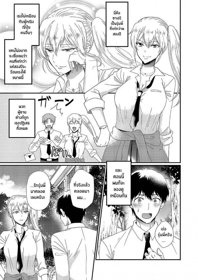 Doujin-Lc- อ่าน โดจิน มังฮวา เกาหลี ญี่ปุ่น จีน แปลไทย ซัคคิวบัสที่เกลียดผู้ชาย [Marialite] Otokogirai no Succubus-san A Succubus Who Hates Men ตอนที่ 1 2 3 4 5 6 7 8 9 10 11 12 13 14 ฟรี ไม่มีโฆษณา อ่าน โดจิน Manhwa เกาหลี ญี่ปุ่น จีน เรามีครบ คัดมาให้เน้นๆ โดจิน 18+ รับประกันความฟินโดย  Doujin Lc