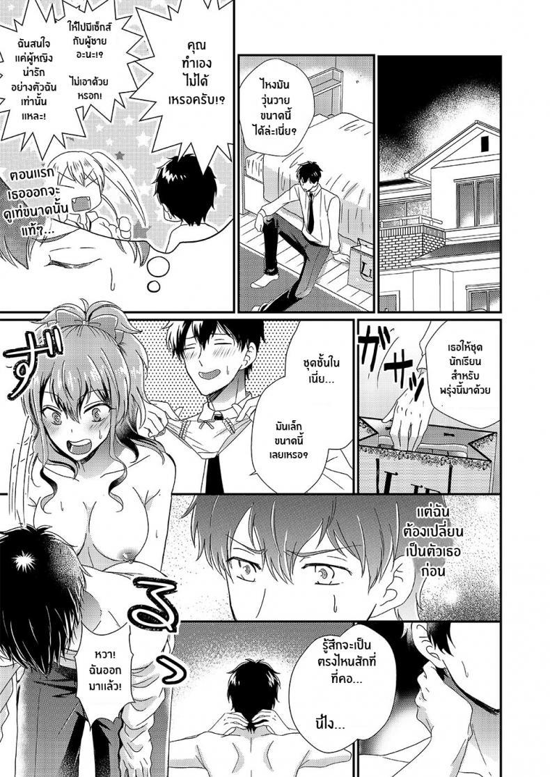 Doujin-Lc- อ่าน โดจิน มังฮวา เกาหลี ญี่ปุ่น จีน แปลไทย ซัคคิวบัสที่เกลียดผู้ชาย [Marialite] Otokogirai no Succubus-san A Succubus Who Hates Men ตอนที่ 1 2 3 4 5 6 7 8 9 10 11 12 13 14 ฟรี ไม่มีโฆษณา อ่าน โดจิน Manhwa เกาหลี ญี่ปุ่น จีน เรามีครบ คัดมาให้เน้นๆ โดจิน 18+ รับประกันความฟินโดย  Doujin Lc