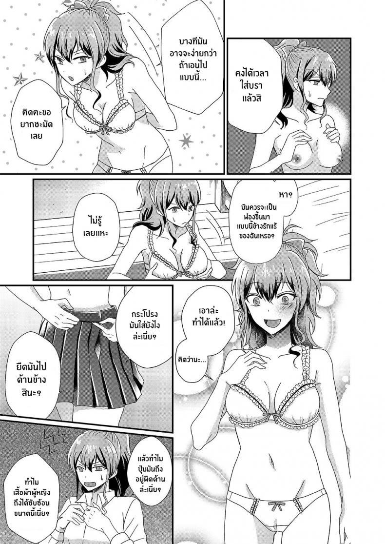 Doujin-Lc- อ่าน โดจิน มังฮวา เกาหลี ญี่ปุ่น จีน แปลไทย ซัคคิวบัสที่เกลียดผู้ชาย [Marialite] Otokogirai no Succubus-san A Succubus Who Hates Men ตอนที่ 1 2 3 4 5 6 7 8 9 10 11 12 13 14 ฟรี ไม่มีโฆษณา อ่าน โดจิน Manhwa เกาหลี ญี่ปุ่น จีน เรามีครบ คัดมาให้เน้นๆ โดจิน 18+ รับประกันความฟินโดย  Doujin Lc