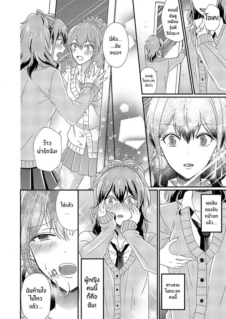 Doujin-Lc- อ่าน โดจิน มังฮวา เกาหลี ญี่ปุ่น จีน แปลไทย ซัคคิวบัสที่เกลียดผู้ชาย [Marialite] Otokogirai no Succubus-san A Succubus Who Hates Men ตอนที่ 1 2 3 4 5 6 7 8 9 10 11 12 13 14 ฟรี ไม่มีโฆษณา อ่าน โดจิน Manhwa เกาหลี ญี่ปุ่น จีน เรามีครบ คัดมาให้เน้นๆ โดจิน 18+ รับประกันความฟินโดย  Doujin Lc