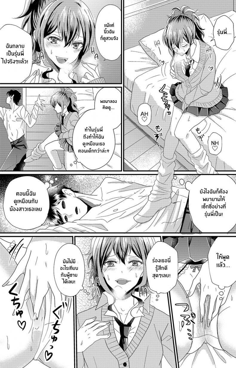 Doujin-Lc- อ่าน โดจิน มังฮวา เกาหลี ญี่ปุ่น จีน แปลไทย ซัคคิวบัสที่เกลียดผู้ชาย [Marialite] Otokogirai no Succubus-san A Succubus Who Hates Men ตอนที่ 1 2 3 4 5 6 7 8 9 10 11 12 13 14 ฟรี ไม่มีโฆษณา อ่าน โดจิน Manhwa เกาหลี ญี่ปุ่น จีน เรามีครบ คัดมาให้เน้นๆ โดจิน 18+ รับประกันความฟินโดย  Doujin Lc