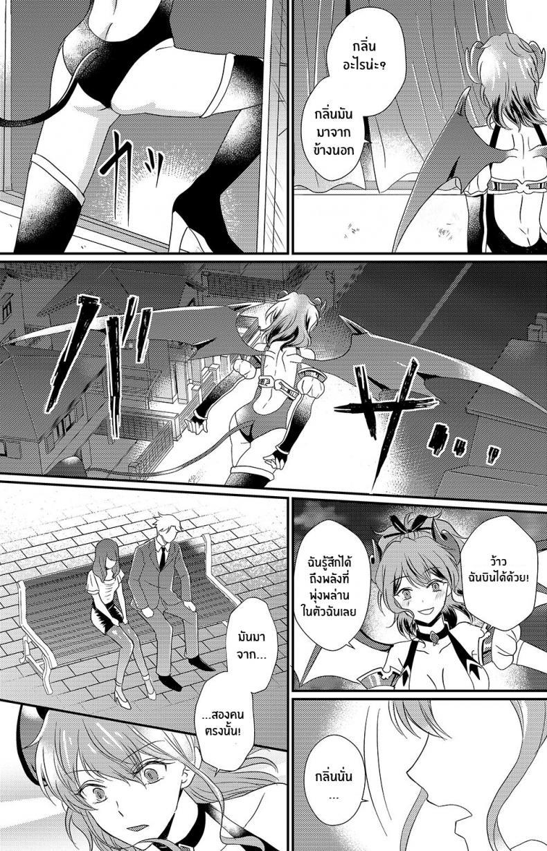 Doujin-Lc- อ่าน โดจิน มังฮวา เกาหลี ญี่ปุ่น จีน แปลไทย ซัคคิวบัสที่เกลียดผู้ชาย [Marialite] Otokogirai no Succubus-san A Succubus Who Hates Men ตอนที่ 1 2 3 4 5 6 7 8 9 10 11 12 13 14 ฟรี ไม่มีโฆษณา อ่าน โดจิน Manhwa เกาหลี ญี่ปุ่น จีน เรามีครบ คัดมาให้เน้นๆ โดจิน 18+ รับประกันความฟินโดย  Doujin Lc