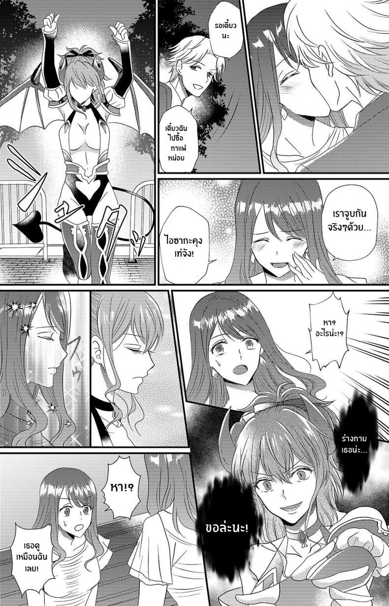 Doujin-Lc- อ่าน โดจิน มังฮวา เกาหลี ญี่ปุ่น จีน แปลไทย ซัคคิวบัสที่เกลียดผู้ชาย [Marialite] Otokogirai no Succubus-san A Succubus Who Hates Men ตอนที่ 1 2 3 4 5 6 7 8 9 10 11 12 13 14 ฟรี ไม่มีโฆษณา อ่าน โดจิน Manhwa เกาหลี ญี่ปุ่น จีน เรามีครบ คัดมาให้เน้นๆ โดจิน 18+ รับประกันความฟินโดย  Doujin Lc