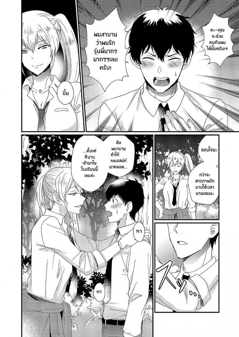 Doujin-Lc- อ่าน โดจิน มังฮวา เกาหลี ญี่ปุ่น จีน แปลไทย ซัคคิวบัสที่เกลียดผู้ชาย [Marialite] Otokogirai no Succubus-san A Succubus Who Hates Men ตอนที่ 1 2 3 4 5 6 7 8 9 10 11 12 13 14 ฟรี ไม่มีโฆษณา อ่าน โดจิน Manhwa เกาหลี ญี่ปุ่น จีน เรามีครบ คัดมาให้เน้นๆ โดจิน 18+ รับประกันความฟินโดย  Doujin Lc