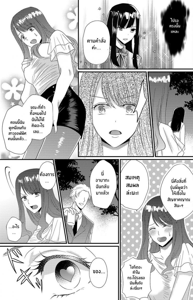 Doujin-Lc- อ่าน โดจิน มังฮวา เกาหลี ญี่ปุ่น จีน แปลไทย ซัคคิวบัสที่เกลียดผู้ชาย [Marialite] Otokogirai no Succubus-san A Succubus Who Hates Men ตอนที่ 1 2 3 4 5 6 7 8 9 10 11 12 13 14 ฟรี ไม่มีโฆษณา อ่าน โดจิน Manhwa เกาหลี ญี่ปุ่น จีน เรามีครบ คัดมาให้เน้นๆ โดจิน 18+ รับประกันความฟินโดย  Doujin Lc
