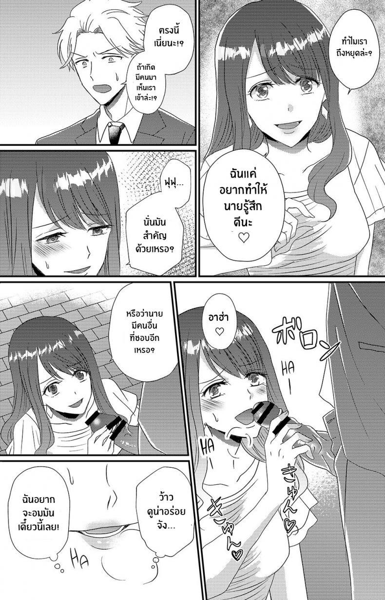 Doujin-Lc- อ่าน โดจิน มังฮวา เกาหลี ญี่ปุ่น จีน แปลไทย ซัคคิวบัสที่เกลียดผู้ชาย [Marialite] Otokogirai no Succubus-san A Succubus Who Hates Men ตอนที่ 1 2 3 4 5 6 7 8 9 10 11 12 13 14 ฟรี ไม่มีโฆษณา อ่าน โดจิน Manhwa เกาหลี ญี่ปุ่น จีน เรามีครบ คัดมาให้เน้นๆ โดจิน 18+ รับประกันความฟินโดย  Doujin Lc