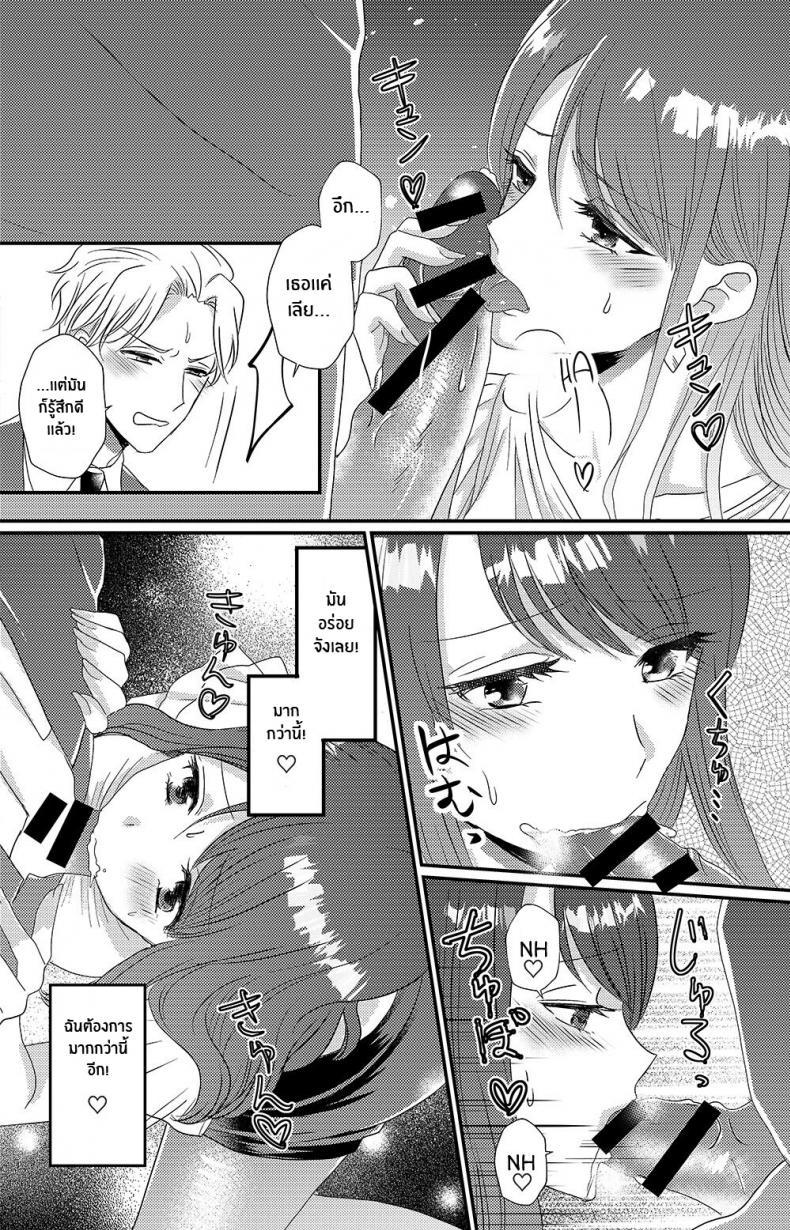 Doujin-Lc- อ่าน โดจิน มังฮวา เกาหลี ญี่ปุ่น จีน แปลไทย ซัคคิวบัสที่เกลียดผู้ชาย [Marialite] Otokogirai no Succubus-san A Succubus Who Hates Men ตอนที่ 1 2 3 4 5 6 7 8 9 10 11 12 13 14 ฟรี ไม่มีโฆษณา อ่าน โดจิน Manhwa เกาหลี ญี่ปุ่น จีน เรามีครบ คัดมาให้เน้นๆ โดจิน 18+ รับประกันความฟินโดย  Doujin Lc