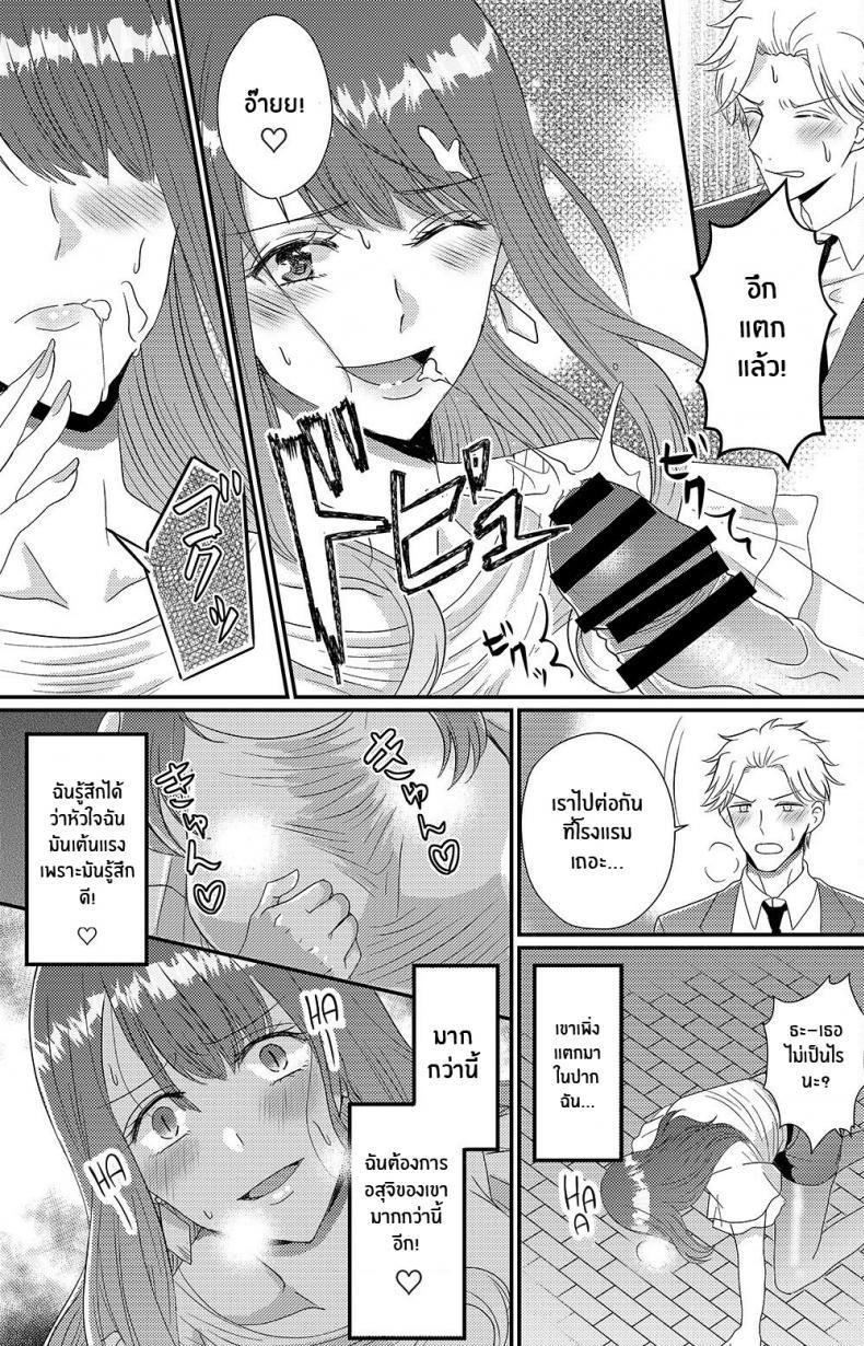 Doujin-Lc- อ่าน โดจิน มังฮวา เกาหลี ญี่ปุ่น จีน แปลไทย ซัคคิวบัสที่เกลียดผู้ชาย [Marialite] Otokogirai no Succubus-san A Succubus Who Hates Men ตอนที่ 1 2 3 4 5 6 7 8 9 10 11 12 13 14 ฟรี ไม่มีโฆษณา อ่าน โดจิน Manhwa เกาหลี ญี่ปุ่น จีน เรามีครบ คัดมาให้เน้นๆ โดจิน 18+ รับประกันความฟินโดย  Doujin Lc