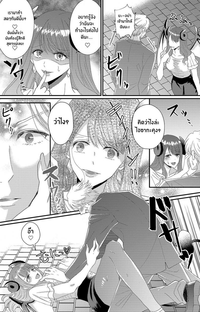 Doujin-Lc- อ่าน โดจิน มังฮวา เกาหลี ญี่ปุ่น จีน แปลไทย ซัคคิวบัสที่เกลียดผู้ชาย [Marialite] Otokogirai no Succubus-san A Succubus Who Hates Men ตอนที่ 1 2 3 4 5 6 7 8 9 10 11 12 13 14 ฟรี ไม่มีโฆษณา อ่าน โดจิน Manhwa เกาหลี ญี่ปุ่น จีน เรามีครบ คัดมาให้เน้นๆ โดจิน 18+ รับประกันความฟินโดย  Doujin Lc