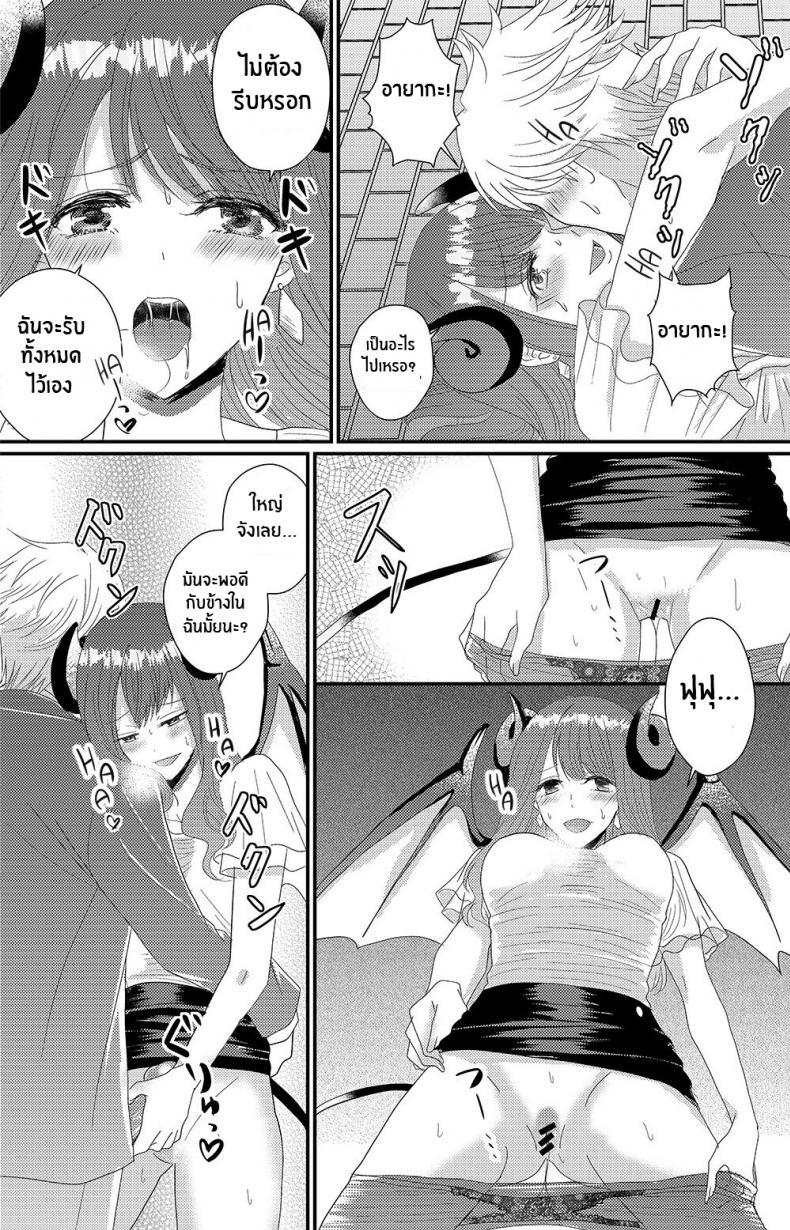 Doujin-Lc- อ่าน โดจิน มังฮวา เกาหลี ญี่ปุ่น จีน แปลไทย ซัคคิวบัสที่เกลียดผู้ชาย [Marialite] Otokogirai no Succubus-san A Succubus Who Hates Men ตอนที่ 1 2 3 4 5 6 7 8 9 10 11 12 13 14 ฟรี ไม่มีโฆษณา อ่าน โดจิน Manhwa เกาหลี ญี่ปุ่น จีน เรามีครบ คัดมาให้เน้นๆ โดจิน 18+ รับประกันความฟินโดย  Doujin Lc