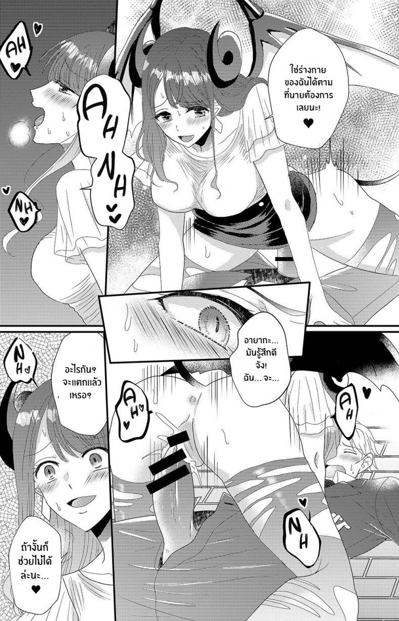 Doujin-Lc- อ่าน โดจิน มังฮวา เกาหลี ญี่ปุ่น จีน แปลไทย ซัคคิวบัสที่เกลียดผู้ชาย [Marialite] Otokogirai no Succubus-san A Succubus Who Hates Men ตอนที่ 1 2 3 4 5 6 7 8 9 10 11 12 13 14 ฟรี ไม่มีโฆษณา อ่าน โดจิน Manhwa เกาหลี ญี่ปุ่น จีน เรามีครบ คัดมาให้เน้นๆ โดจิน 18+ รับประกันความฟินโดย  Doujin Lc
