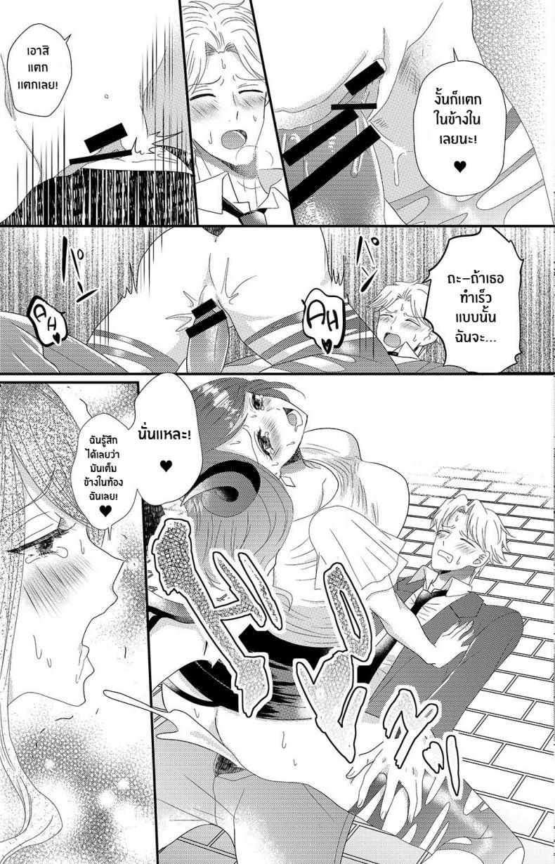 Doujin-Lc- อ่าน โดจิน มังฮวา เกาหลี ญี่ปุ่น จีน แปลไทย ซัคคิวบัสที่เกลียดผู้ชาย [Marialite] Otokogirai no Succubus-san A Succubus Who Hates Men ตอนที่ 1 2 3 4 5 6 7 8 9 10 11 12 13 14 ฟรี ไม่มีโฆษณา อ่าน โดจิน Manhwa เกาหลี ญี่ปุ่น จีน เรามีครบ คัดมาให้เน้นๆ โดจิน 18+ รับประกันความฟินโดย  Doujin Lc