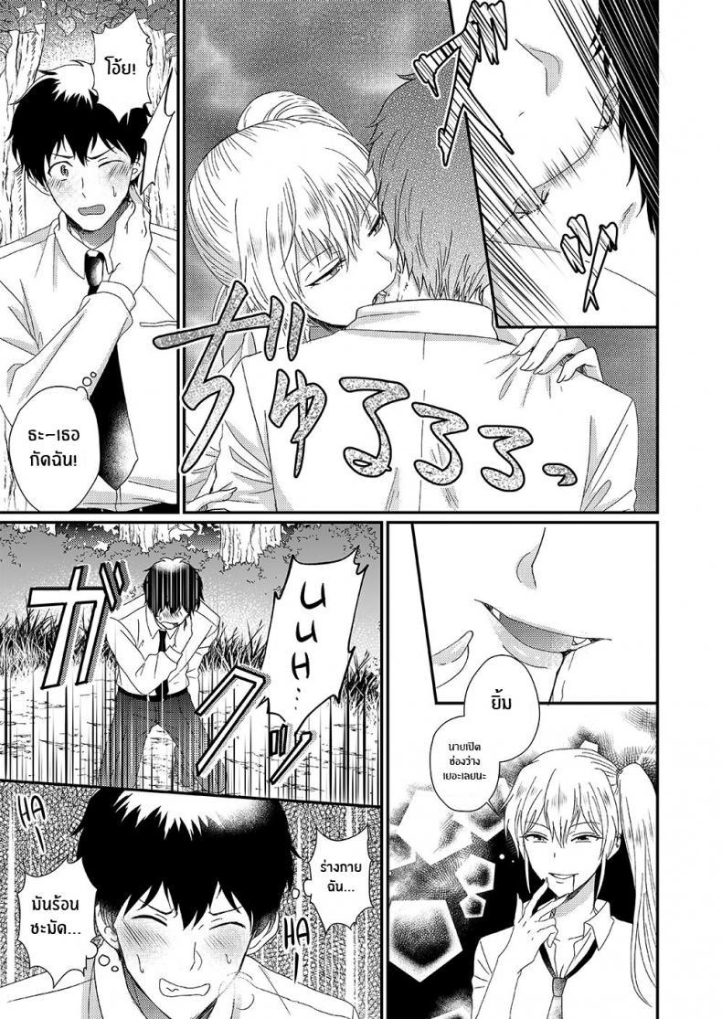 Doujin-Lc- อ่าน โดจิน มังฮวา เกาหลี ญี่ปุ่น จีน แปลไทย ซัคคิวบัสที่เกลียดผู้ชาย [Marialite] Otokogirai no Succubus-san A Succubus Who Hates Men ตอนที่ 1 2 3 4 5 6 7 8 9 10 11 12 13 14 ฟรี ไม่มีโฆษณา อ่าน โดจิน Manhwa เกาหลี ญี่ปุ่น จีน เรามีครบ คัดมาให้เน้นๆ โดจิน 18+ รับประกันความฟินโดย  Doujin Lc