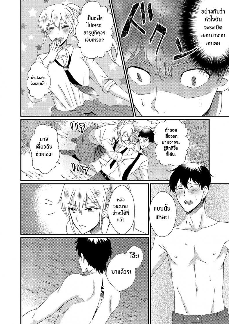 Doujin-Lc- อ่าน โดจิน มังฮวา เกาหลี ญี่ปุ่น จีน แปลไทย ซัคคิวบัสที่เกลียดผู้ชาย [Marialite] Otokogirai no Succubus-san A Succubus Who Hates Men ตอนที่ 1 2 3 4 5 6 7 8 9 10 11 12 13 14 ฟรี ไม่มีโฆษณา อ่าน โดจิน Manhwa เกาหลี ญี่ปุ่น จีน เรามีครบ คัดมาให้เน้นๆ โดจิน 18+ รับประกันความฟินโดย  Doujin Lc