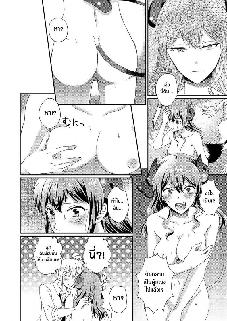 Doujin-Lc- อ่าน โดจิน มังฮวา เกาหลี ญี่ปุ่น จีน แปลไทย ซัคคิวบัสที่เกลียดผู้ชาย [Marialite] Otokogirai no Succubus-san A Succubus Who Hates Men ตอนที่ 1 2 3 4 5 6 7 8 9 10 11 12 13 14 ฟรี ไม่มีโฆษณา อ่าน โดจิน Manhwa เกาหลี ญี่ปุ่น จีน เรามีครบ คัดมาให้เน้นๆ โดจิน 18+ รับประกันความฟินโดย  Doujin Lc