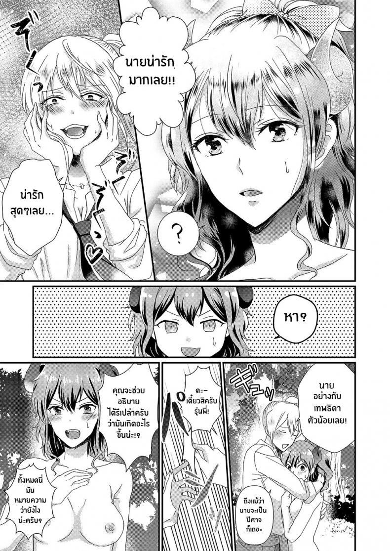 Doujin-Lc- อ่าน โดจิน มังฮวา เกาหลี ญี่ปุ่น จีน แปลไทย ซัคคิวบัสที่เกลียดผู้ชาย [Marialite] Otokogirai no Succubus-san A Succubus Who Hates Men ตอนที่ 1 2 3 4 5 6 7 8 9 10 11 12 13 14 ฟรี ไม่มีโฆษณา อ่าน โดจิน Manhwa เกาหลี ญี่ปุ่น จีน เรามีครบ คัดมาให้เน้นๆ โดจิน 18+ รับประกันความฟินโดย  Doujin Lc