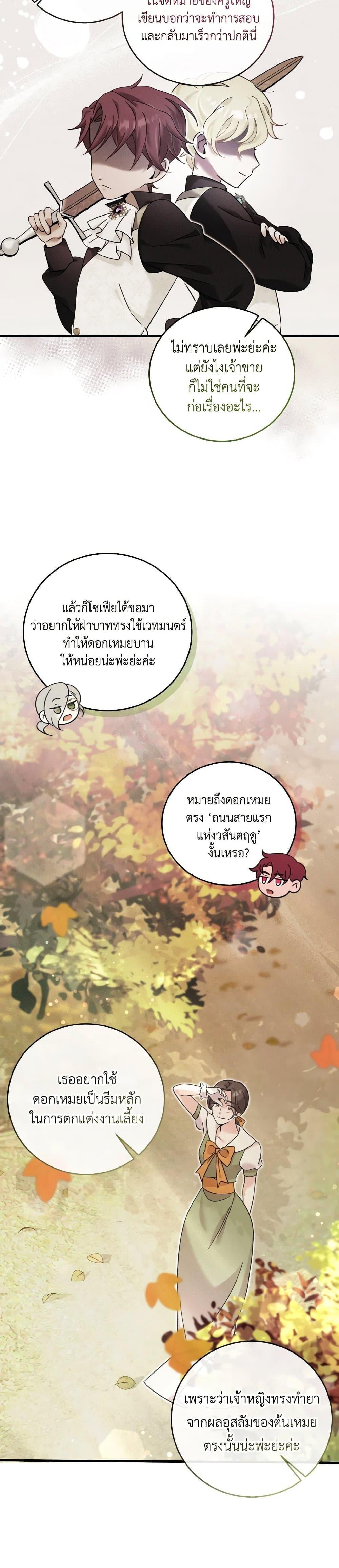 Manga-lc-com อ่านมังงะ อ่านการ์ตูน ออนไลน์ ฟรี Baby Pharmacist Princess ตอนที่ 1 2 3 4 5 6 7 8 9 10 11 12 13 14 ฟรี ไม่มีโฆษณา Manga-lc - อ่าน มังงะ อ่าน การ์ตูน ออนไลน์ อ่านมังงะ ฟรี